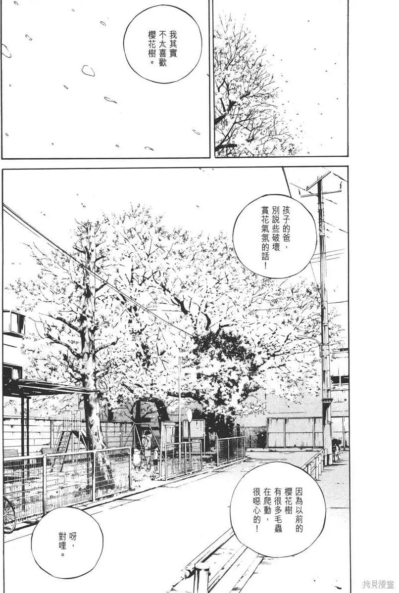 第12卷 第154页