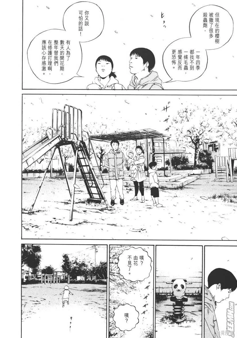第12卷 第155页
