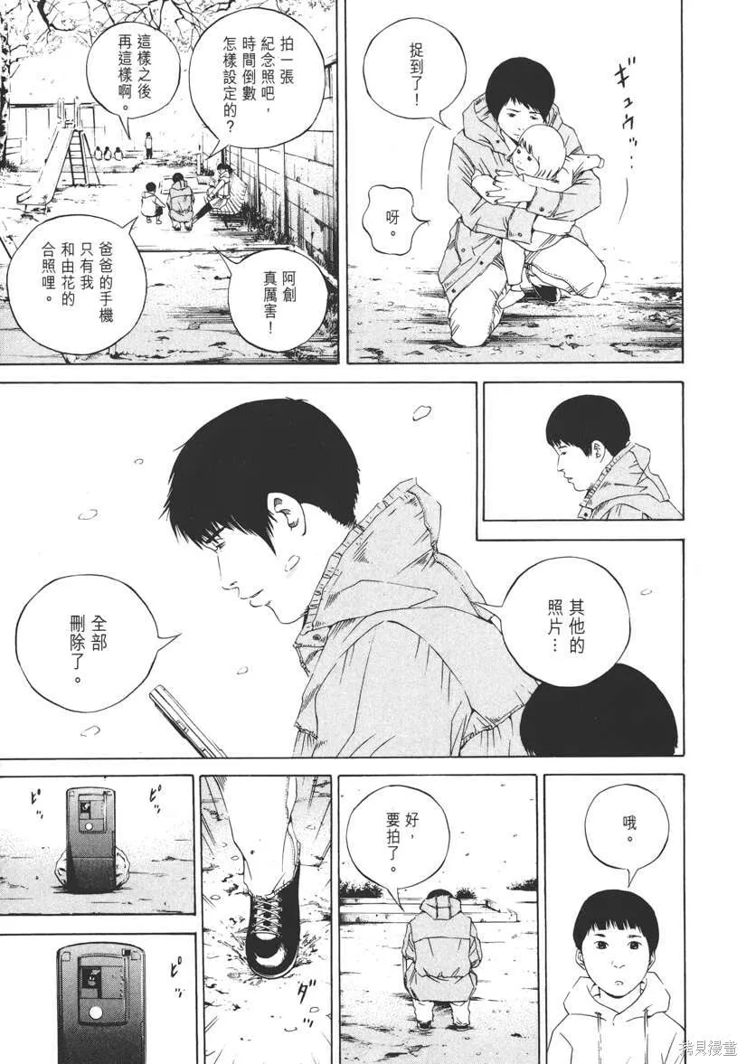第12卷 第156页