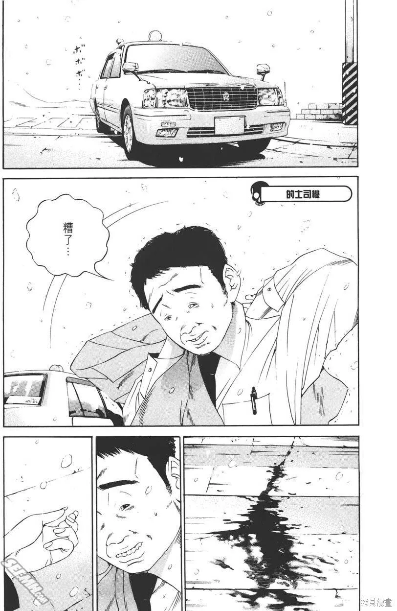 第12卷 第158页