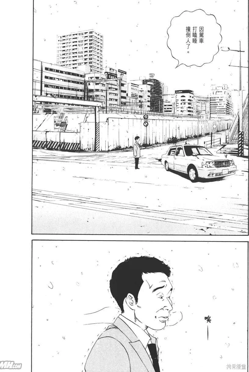 第12卷 第161页