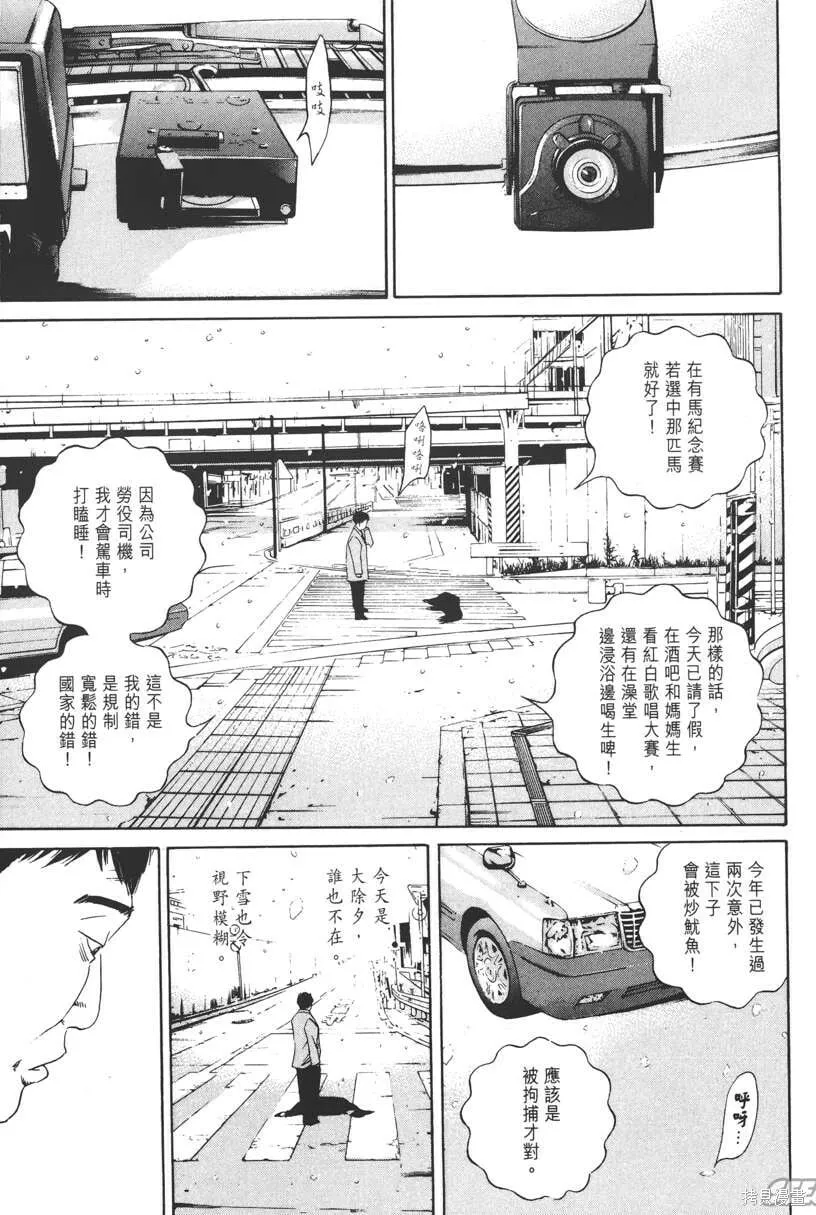第12卷 第162页