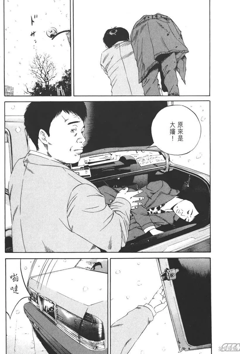 第12卷 第164页