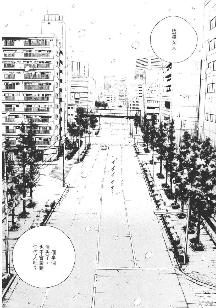 第12卷 第165页