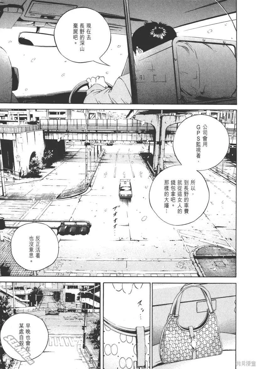 第12卷 第166页