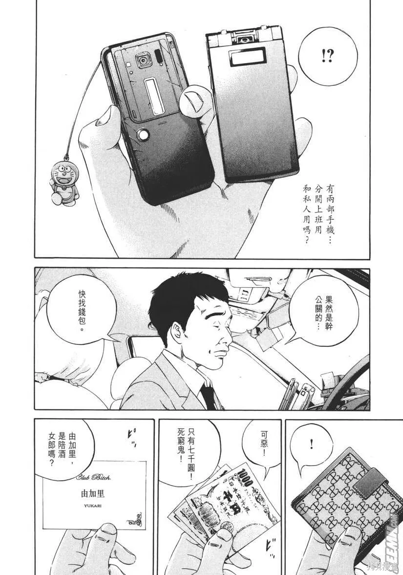 第12卷 第167页