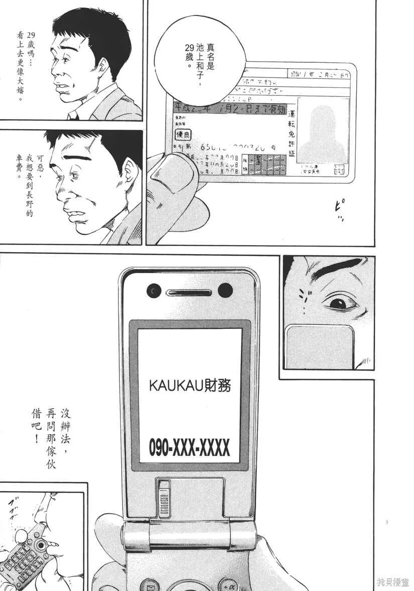 第12卷 第168页