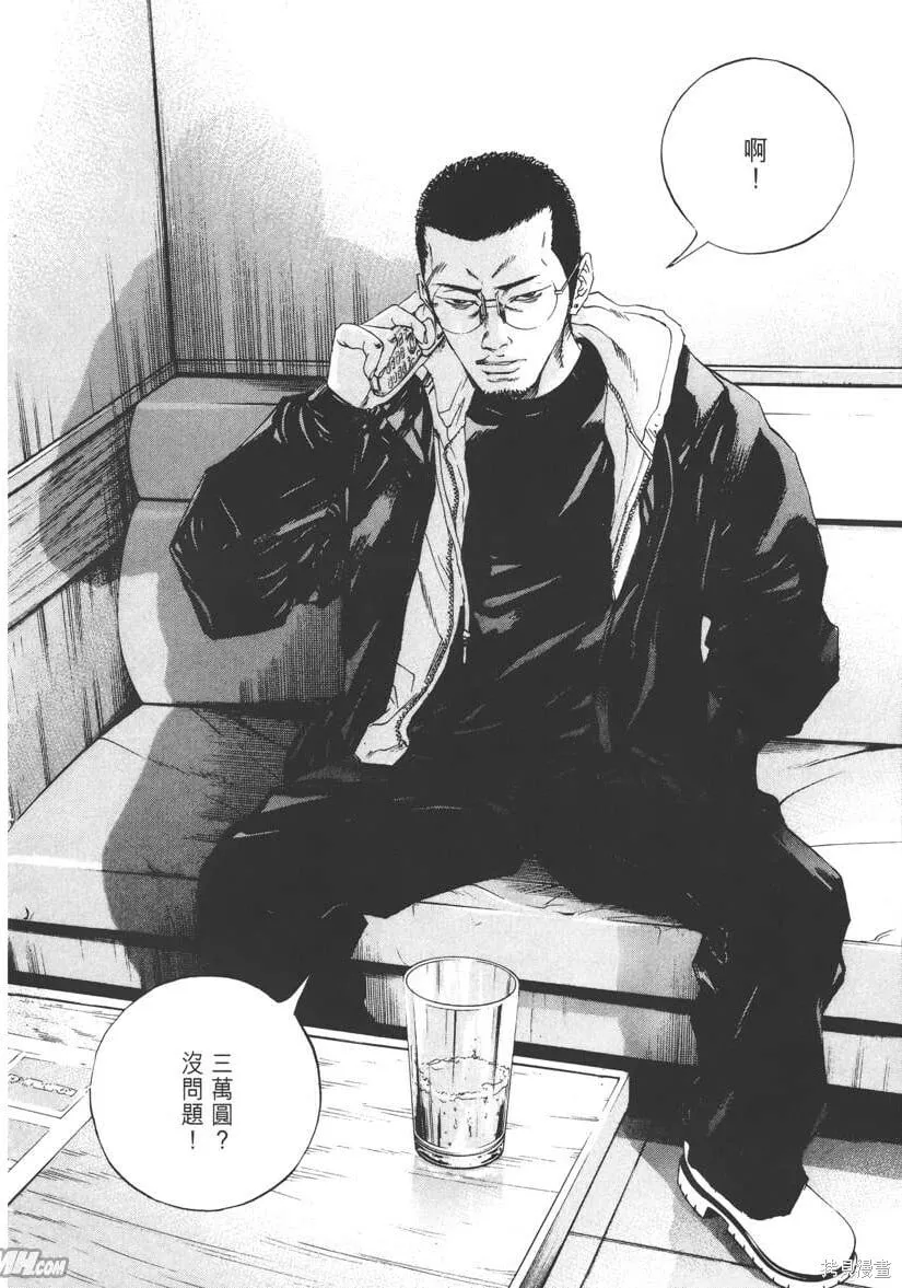 第12卷 第169页