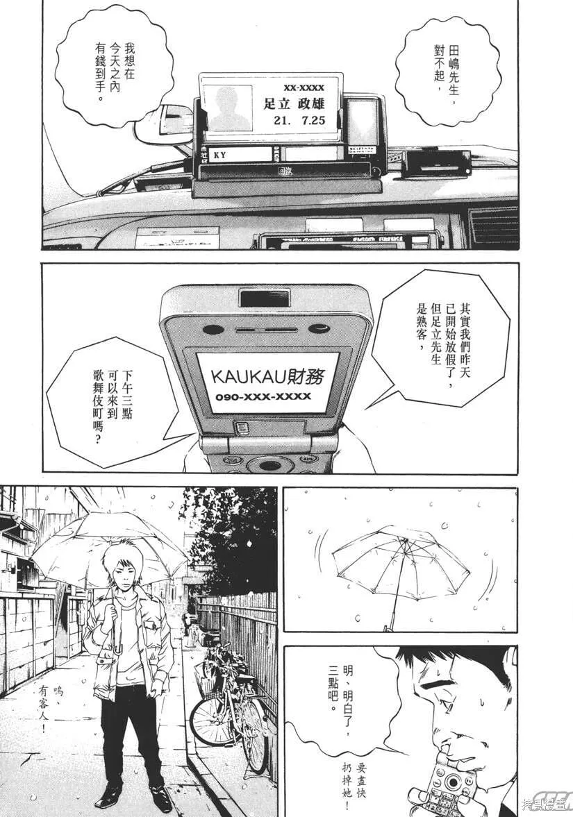 第12卷 第170页