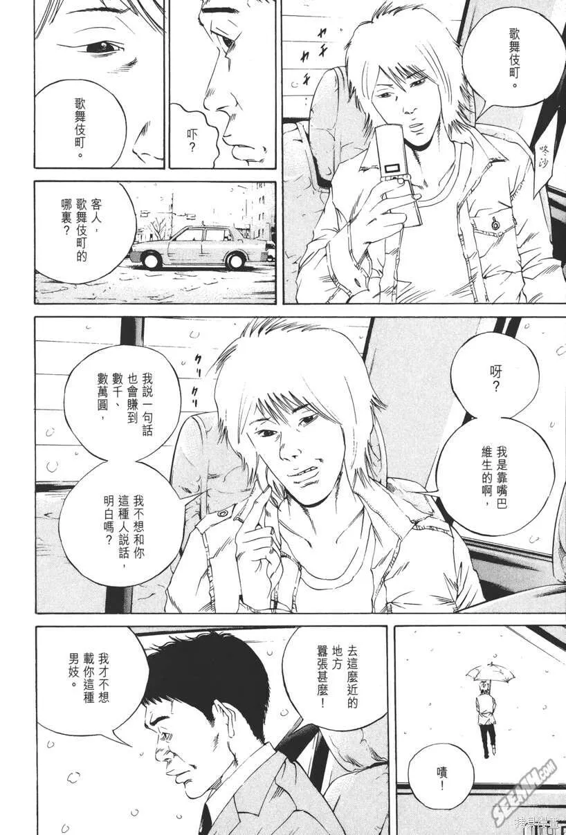 第12卷 第171页