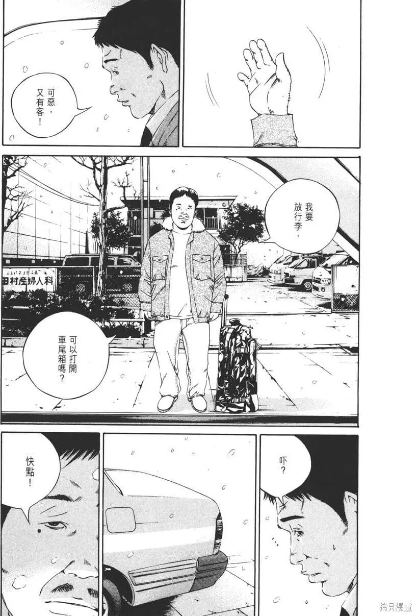 第12卷 第172页