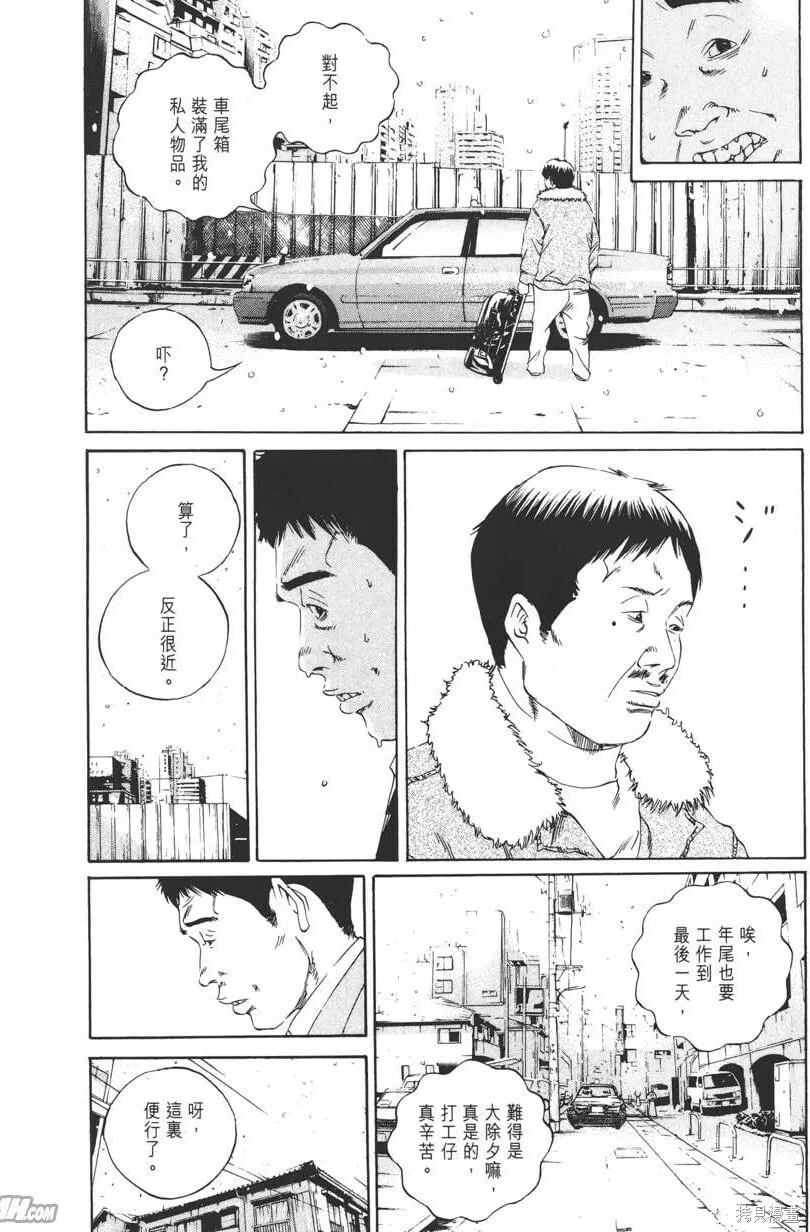 第12卷 第173页