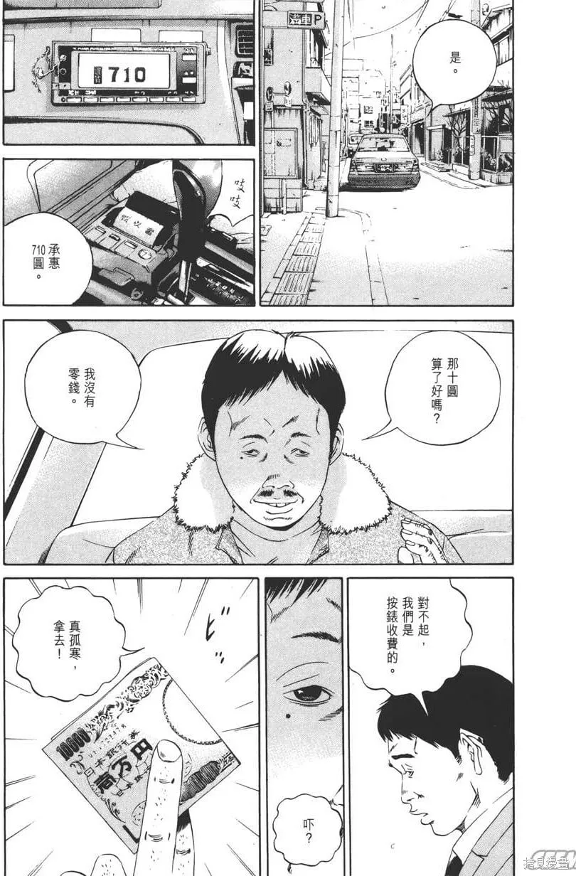第12卷 第174页