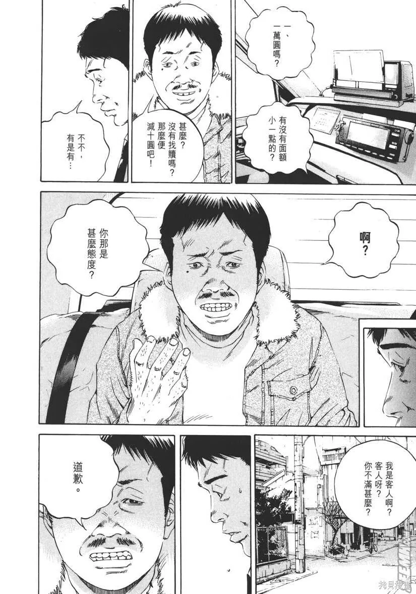 第12卷 第175页