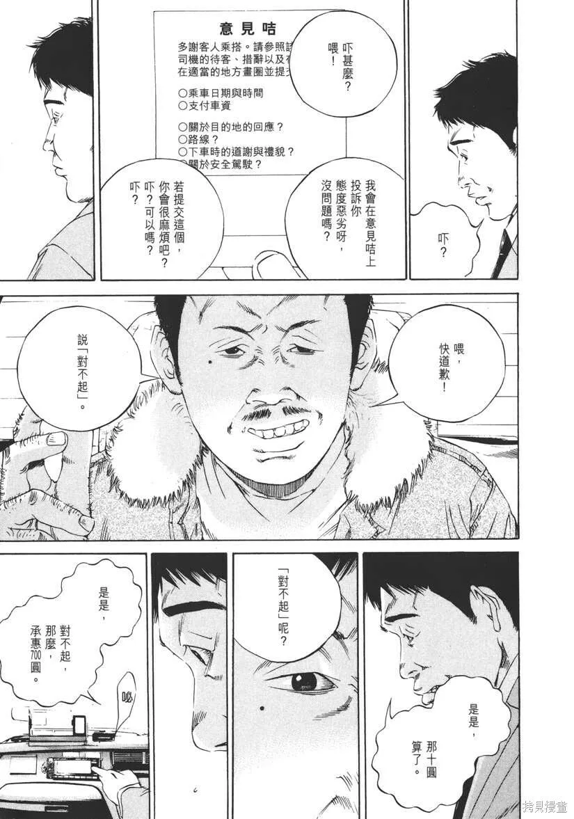 第12卷 第176页