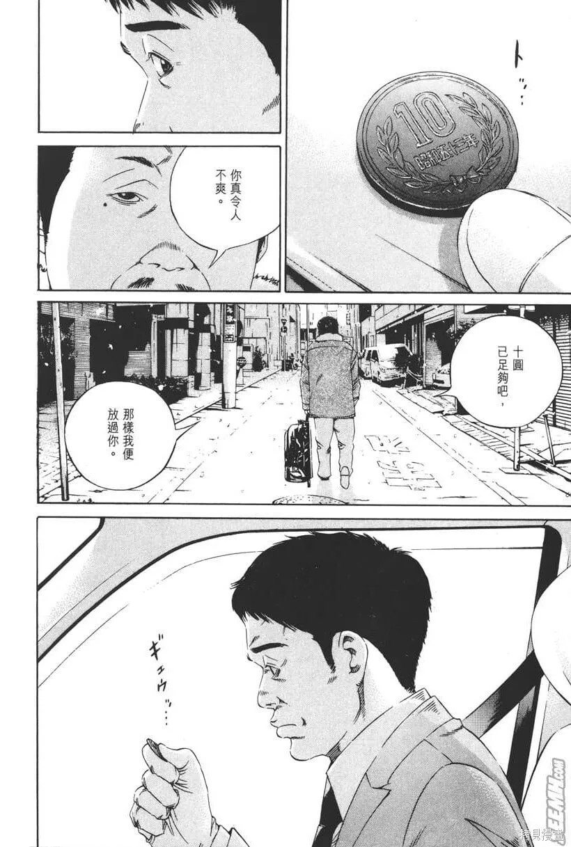 第12卷 第177页