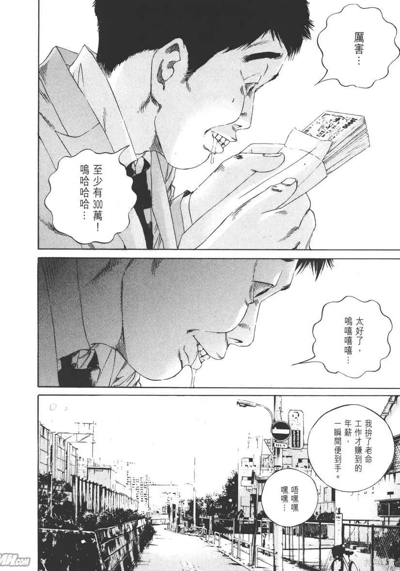 第12卷 第181页