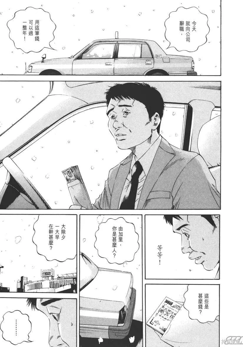 第12卷 第182页