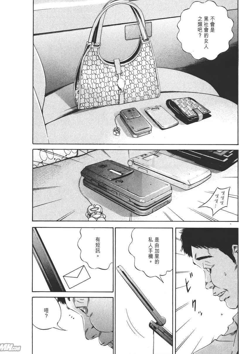 第12卷 第183页