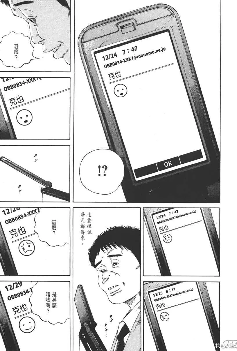 第12卷 第184页