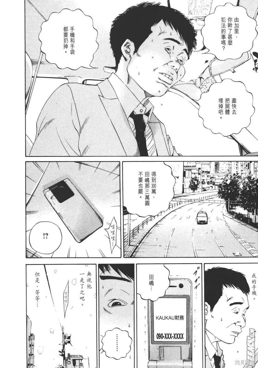 第12卷 第185页