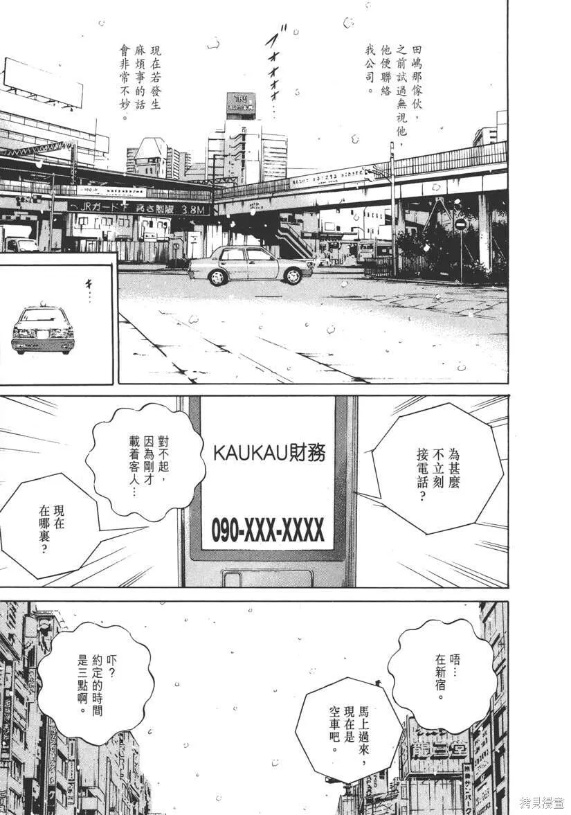 第12卷 第186页