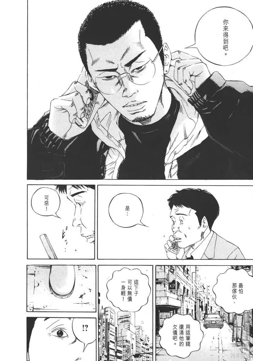 第12卷 第187页