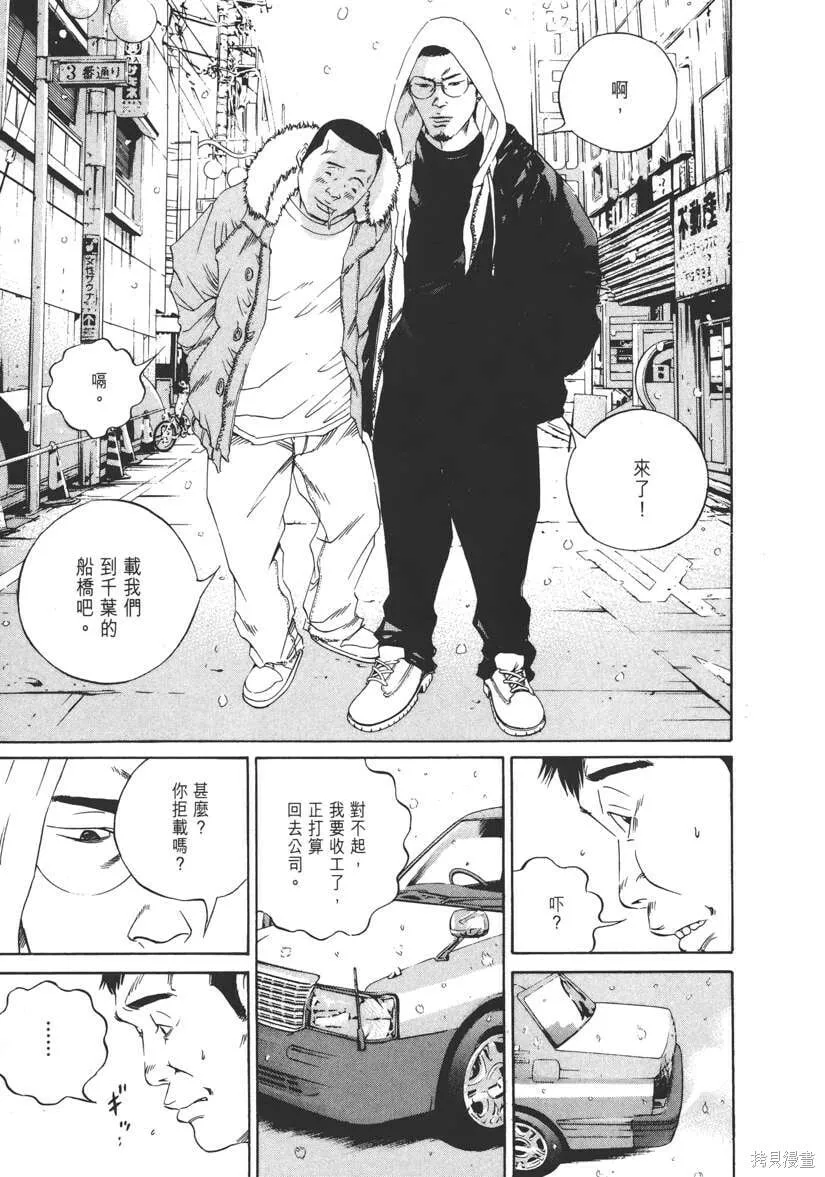 第12卷 第188页