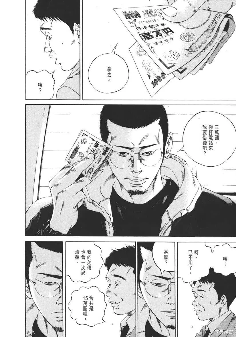 第12卷 第191页