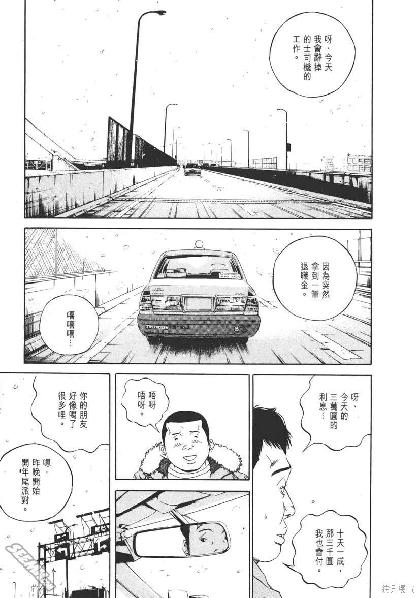 第12卷 第192页