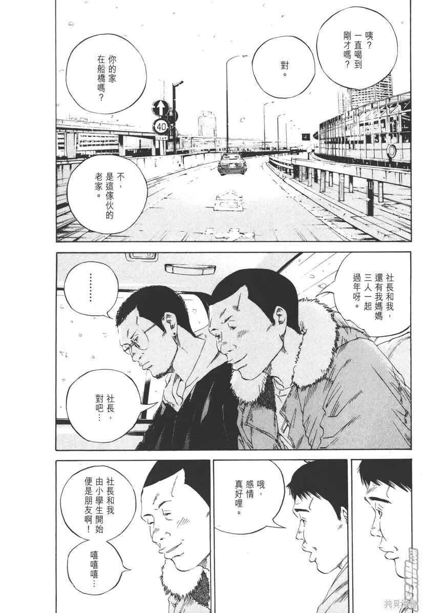 第12卷 第193页