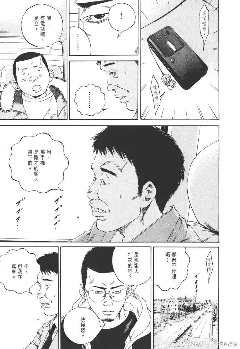 第12卷 第194页