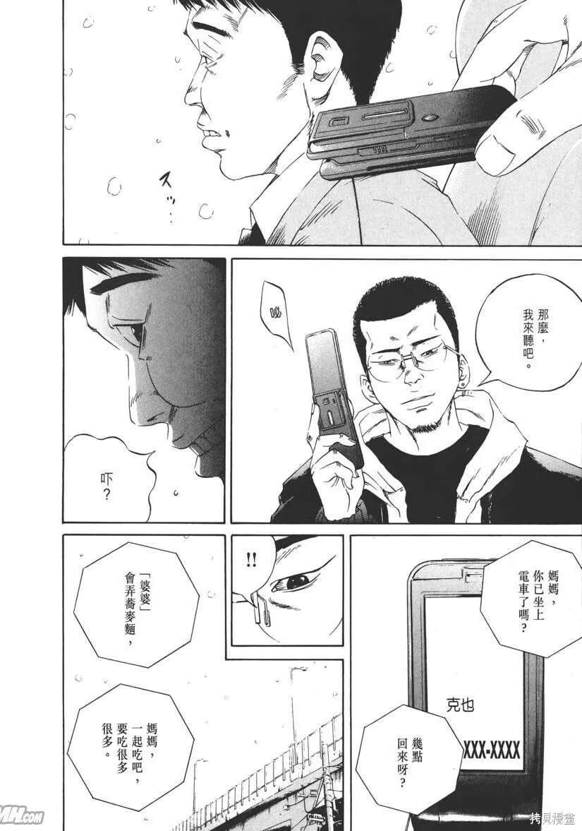 第12卷 第195页