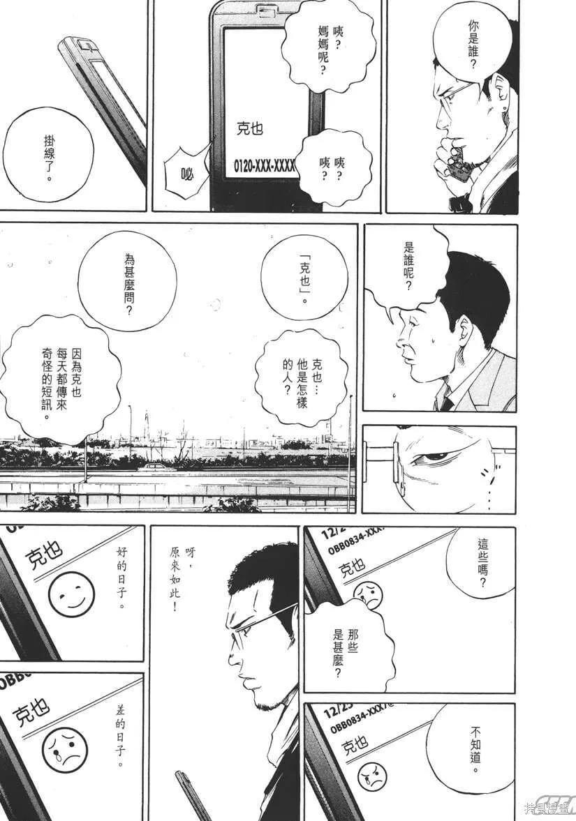 第12卷 第196页