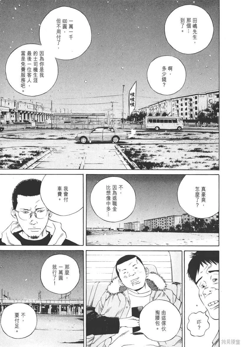 第12卷 第198页