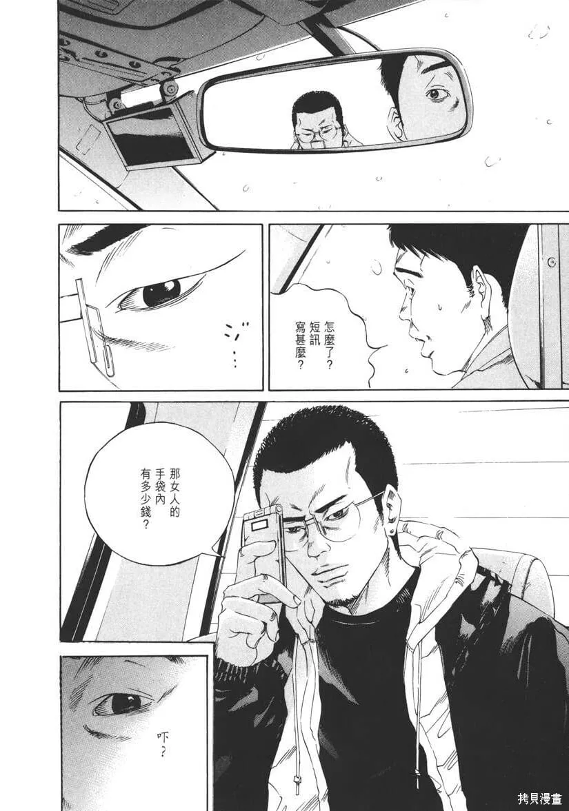 第12卷 第199页