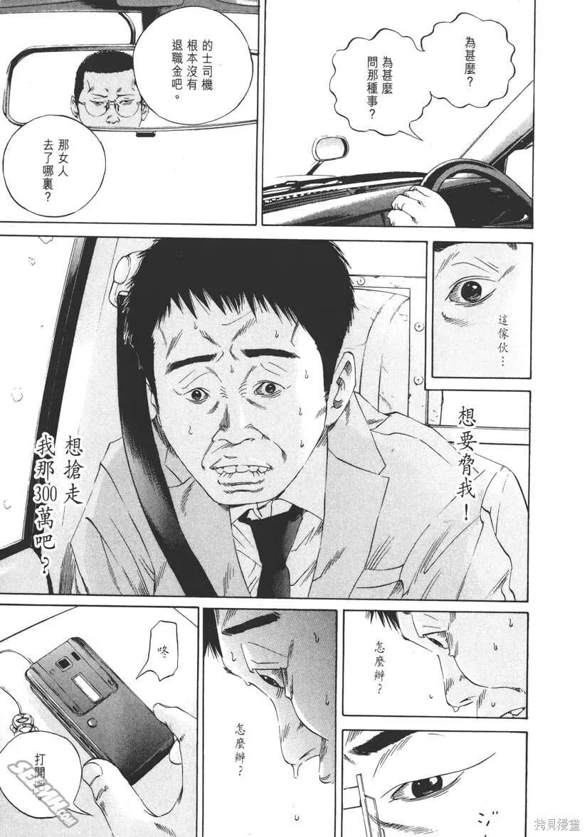第12卷 第200页