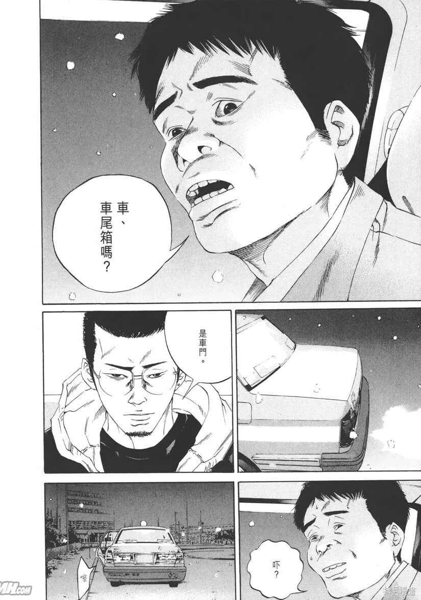 第12卷 第201页