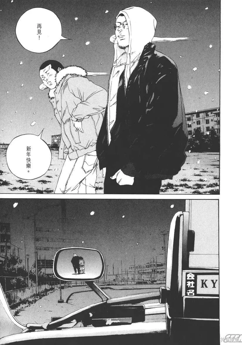 第12卷 第202页