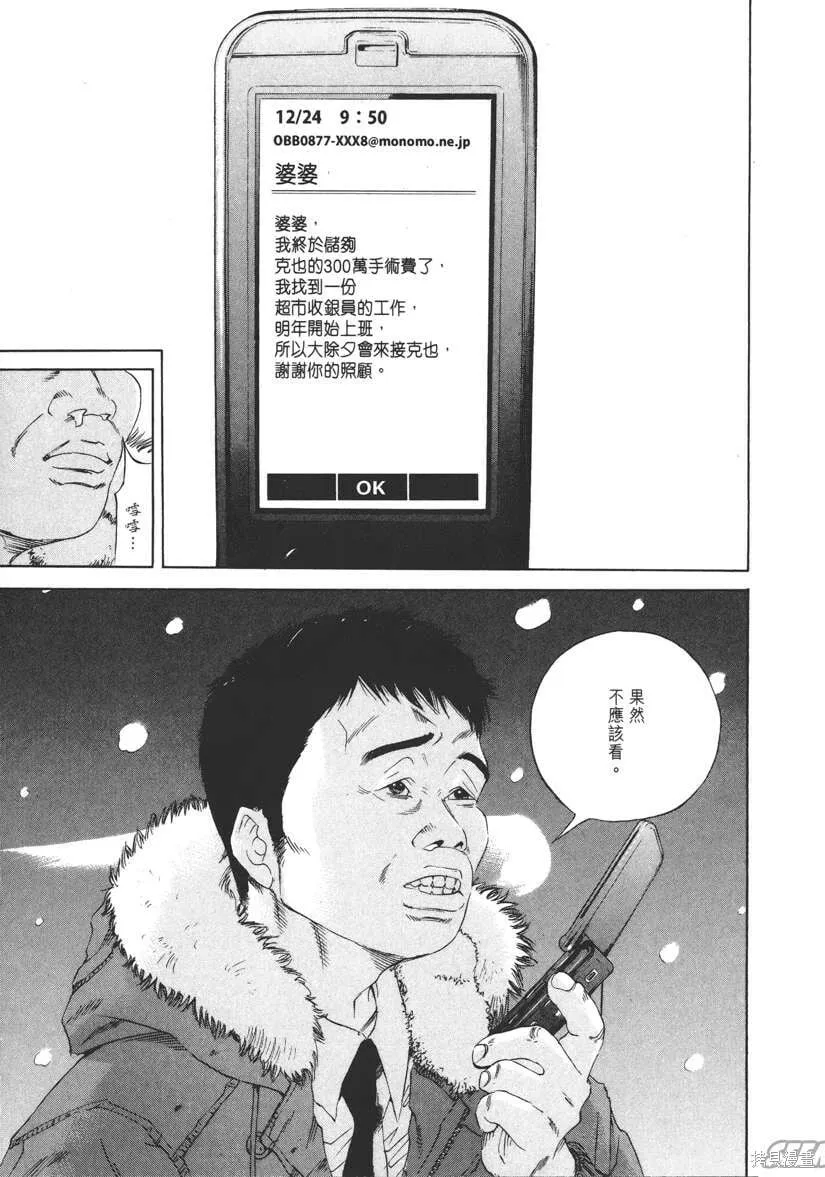 第12卷 第204页