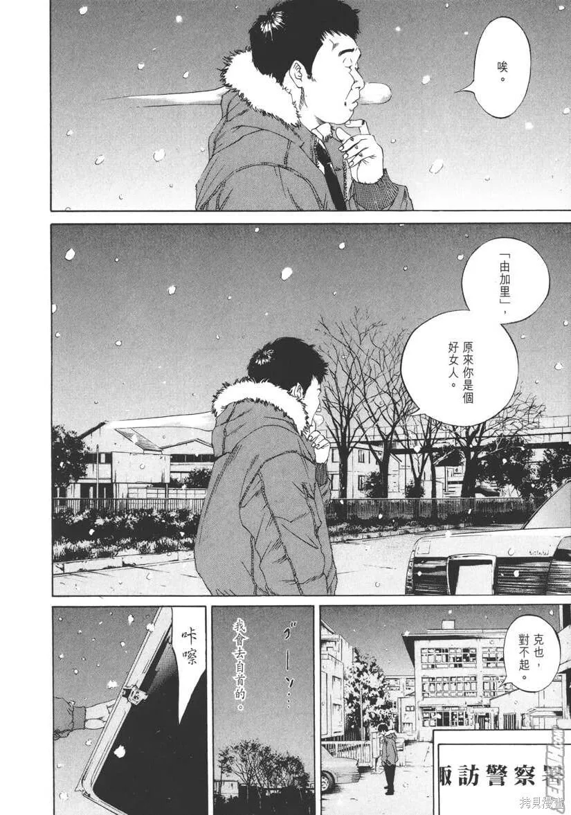 第12卷 第205页