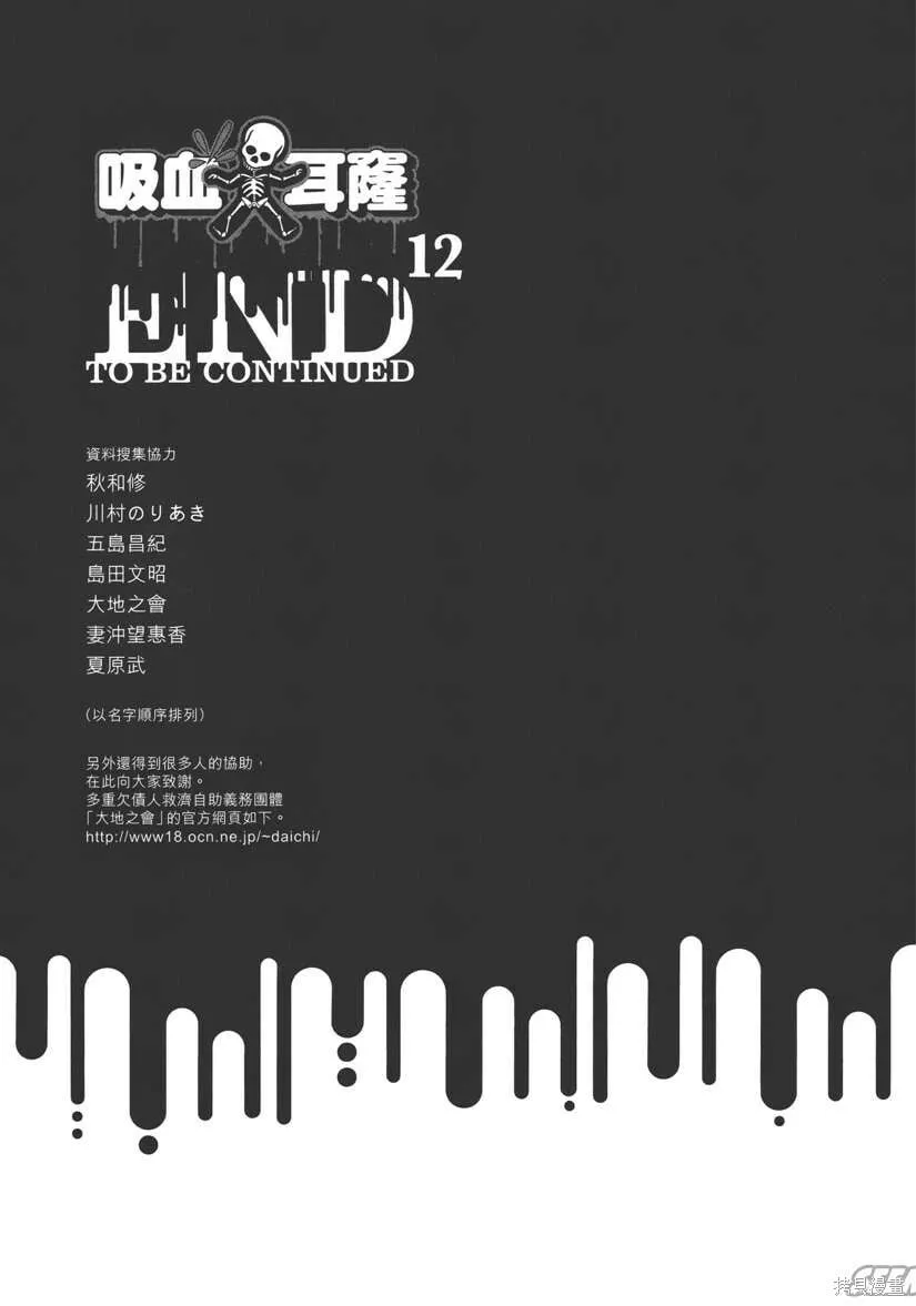 第12卷 第208页