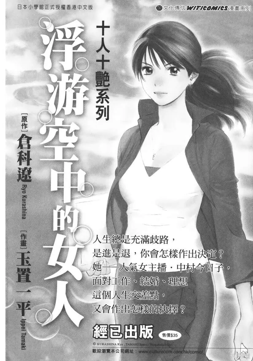 第12卷 第209页