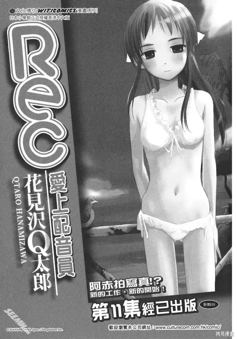 第12卷 第210页