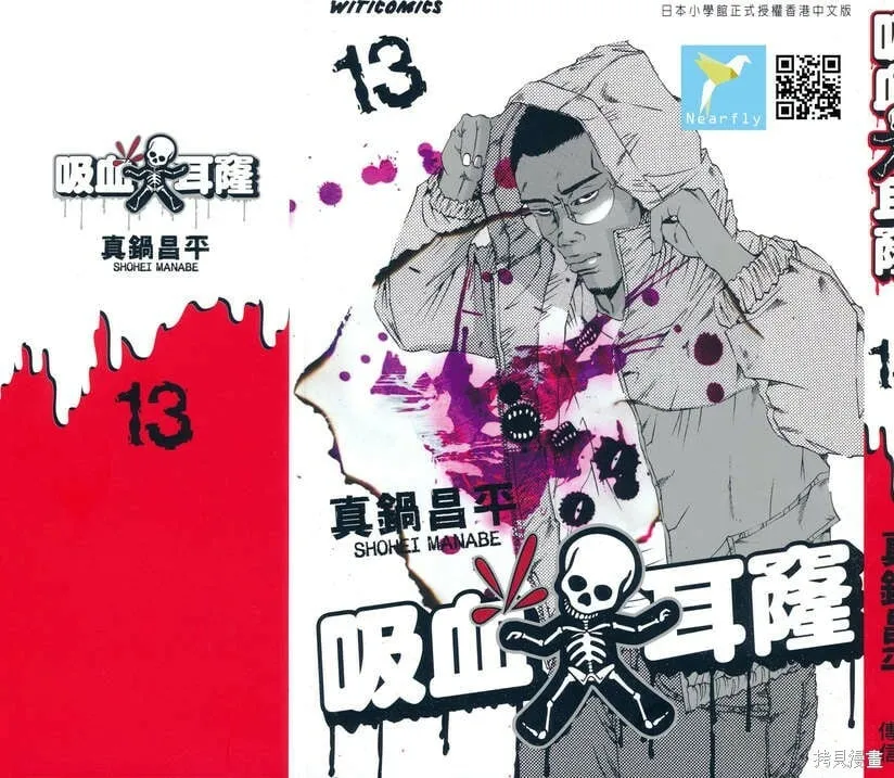 第12卷 第213页