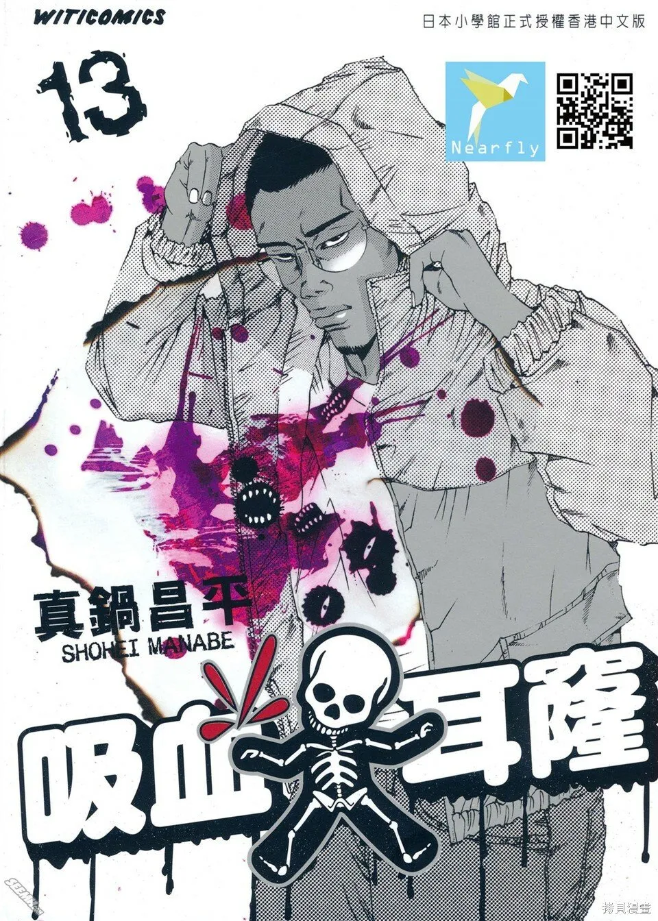 第13卷 第3页