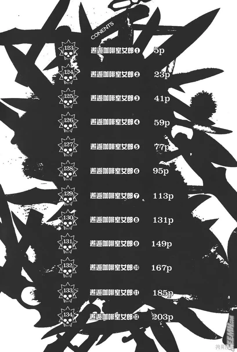 第13卷 第9页