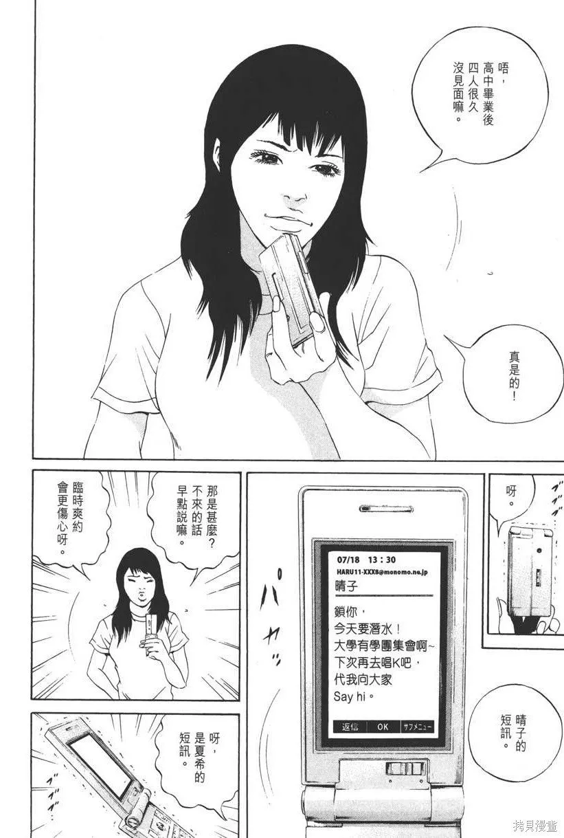 第13卷 第13页