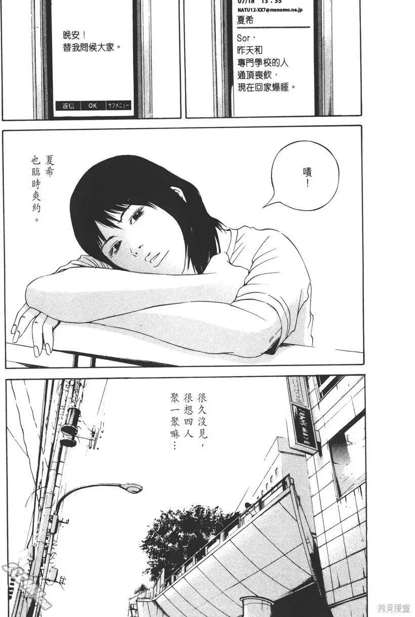 第13卷 第14页