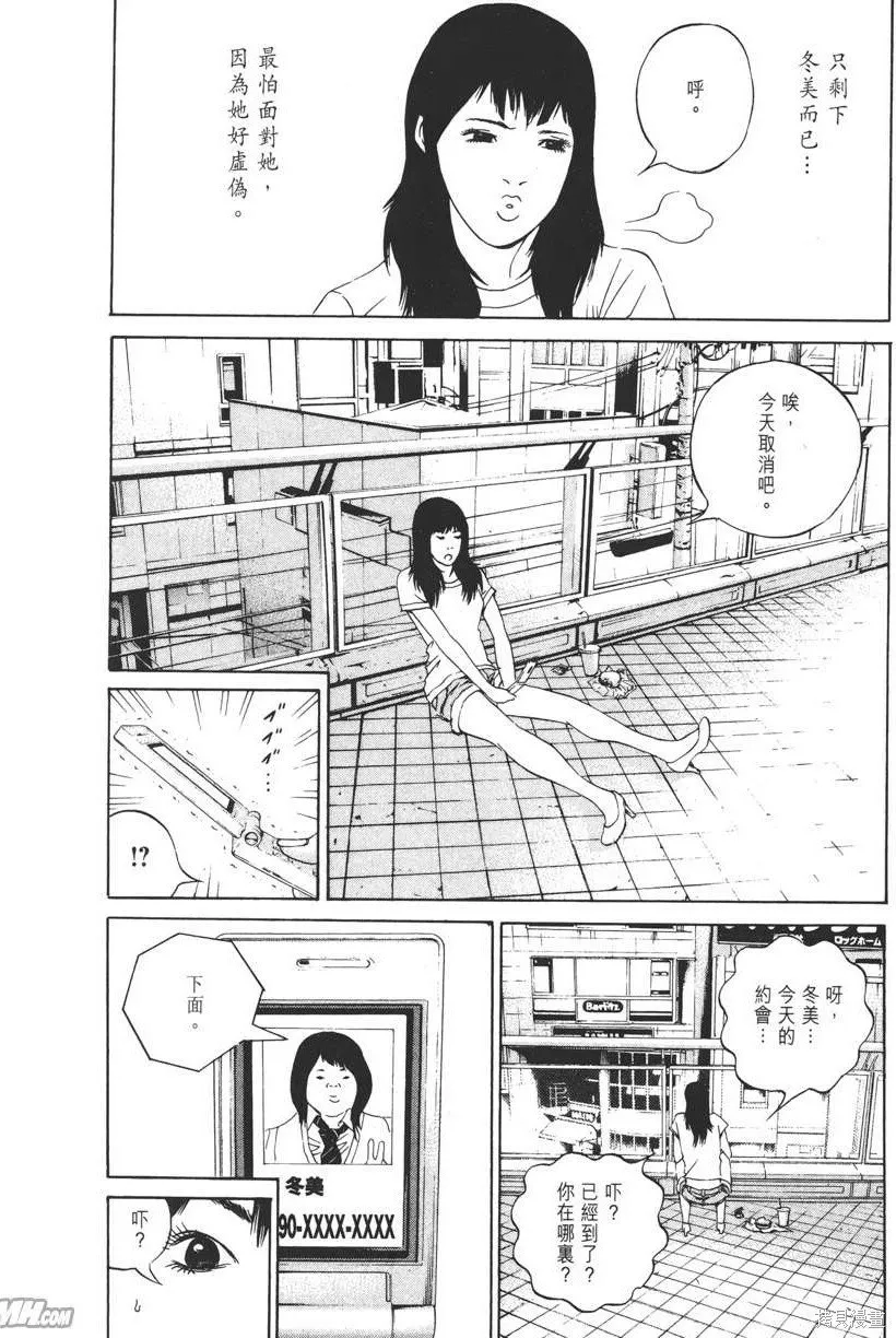 第13卷 第15页
